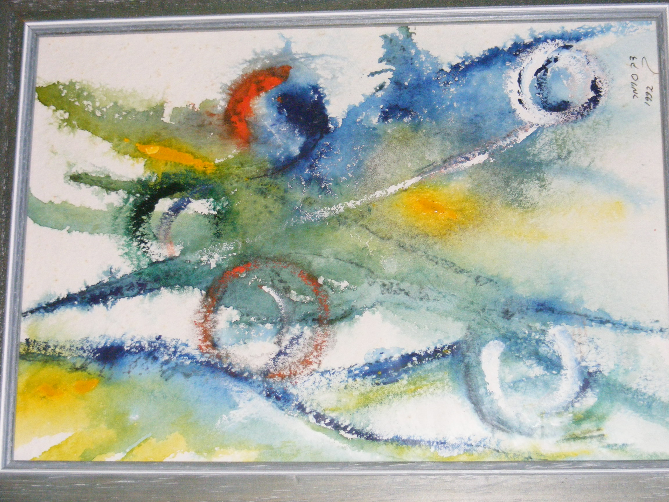a painting of a blue and yellow abstract